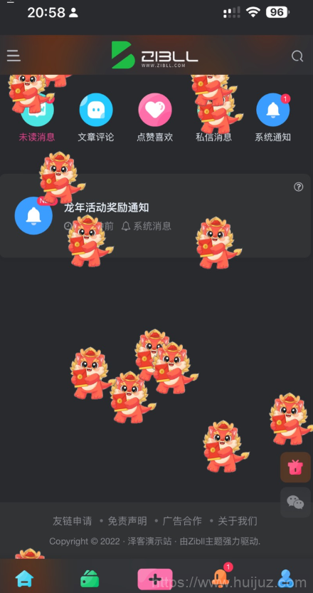 龙年活动红包掉落 WordPress 子比主题插件插图1