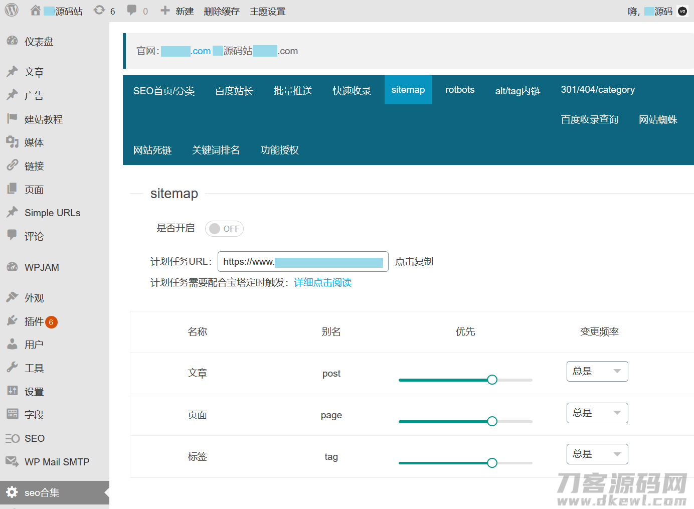 百度SEO合集 WordPress插件+seo优化插件+快速收录+网站蜘蛛插图7