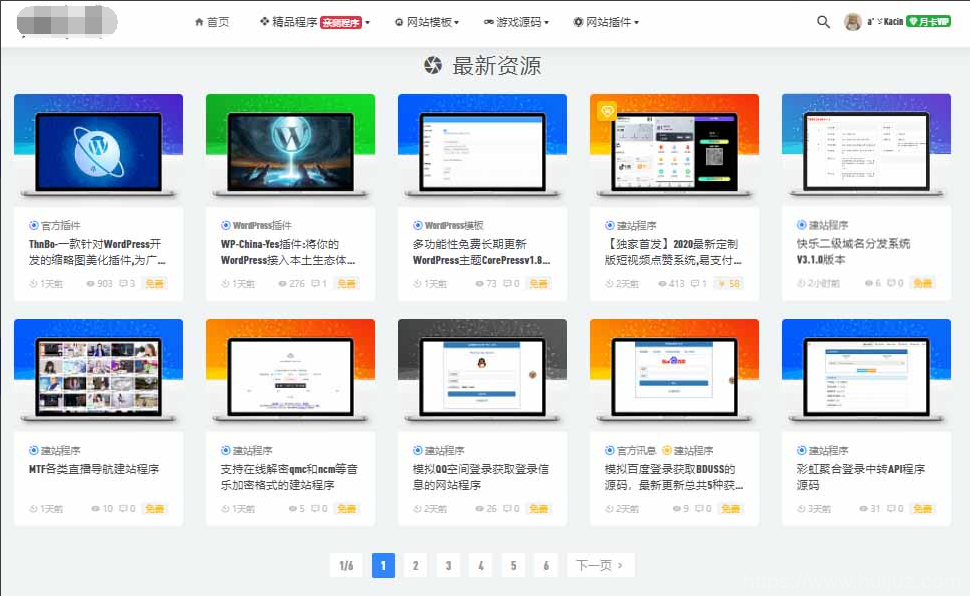 WordPress插件|ThnBoV1.3.0-缩略图美化插件插图1