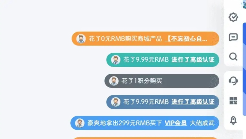 弹幕通知插件源码 信息弹幕高级插件版 高能弹幕条 信息弹幕效果插图1
