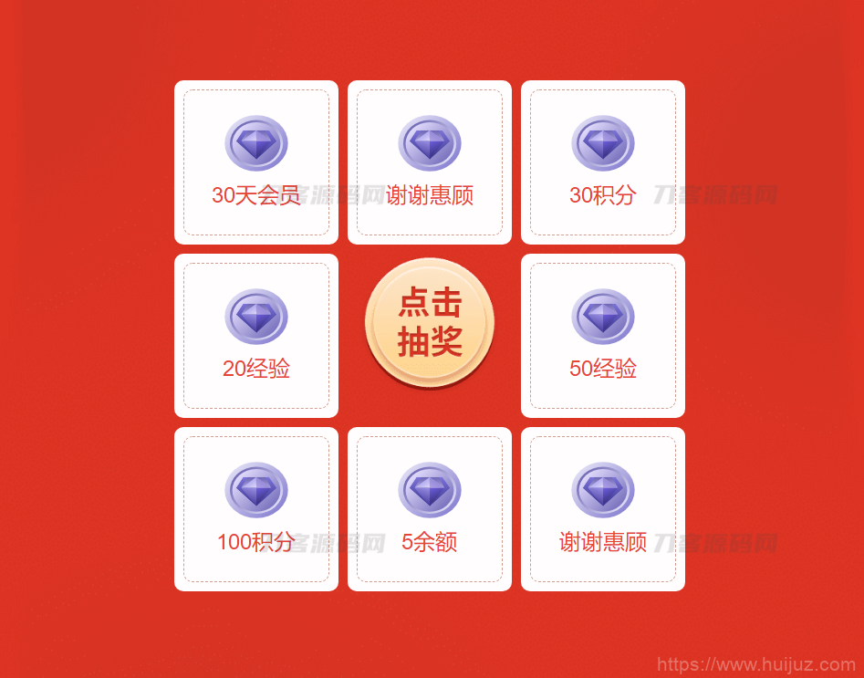 最新zibi子比转盘抽奖插件免费开源版插图1