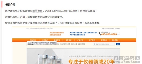 Emlog内容图片自动添加ALT和TITLE属性SEO插件插图1