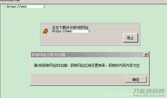 解决火车头采集器无法采集HTTPS的办法插件插图1