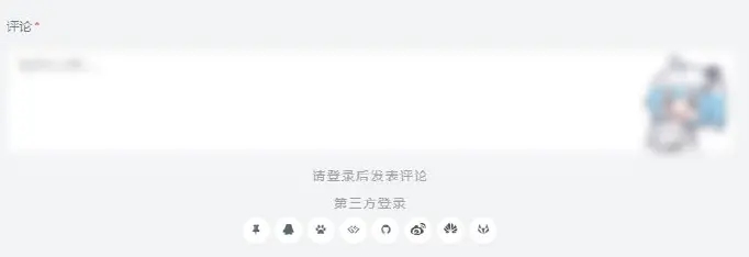 typecho免申请开发者应用集成第三方登录插件v2.1.2插图9