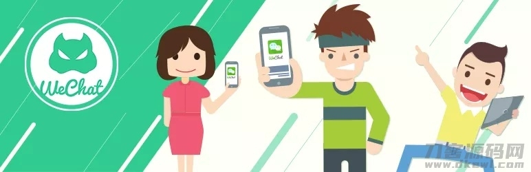 WeChat Subscribers Lite – 微信公众订阅号自动回复WordPress插件插图1