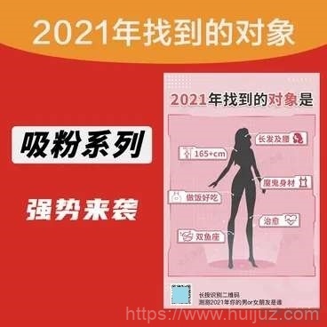 明年找到的对象小程序功能模块源码插图1
