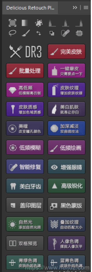 超好用的PS插件：超级面板，一键美化图片多功能插图3