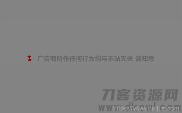 PHP网站跳转链接页面源码 一般用在跳转到外部链接插图1