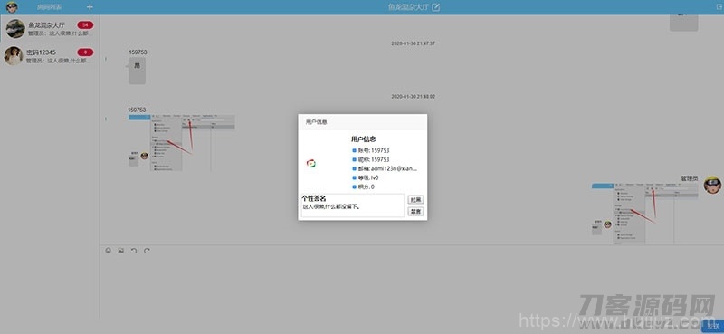 PHP响应式在线聊天系统源码 自适应PC+WAP手机移动端插图1