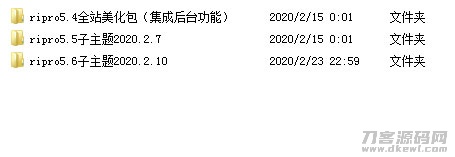 WordPress资源分享下载站日主题RiPro主题全站美化包 集成到后台功能插图11