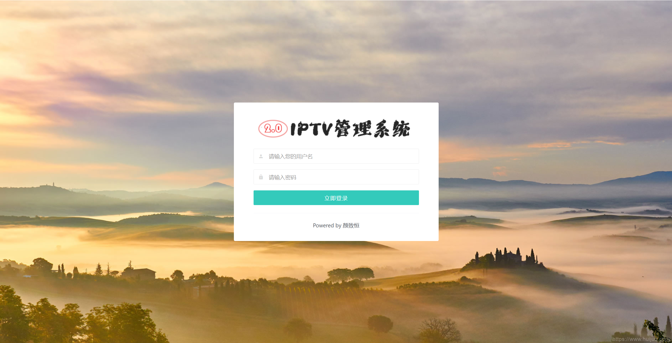 IPTV电视直播源管理系统源码插图13