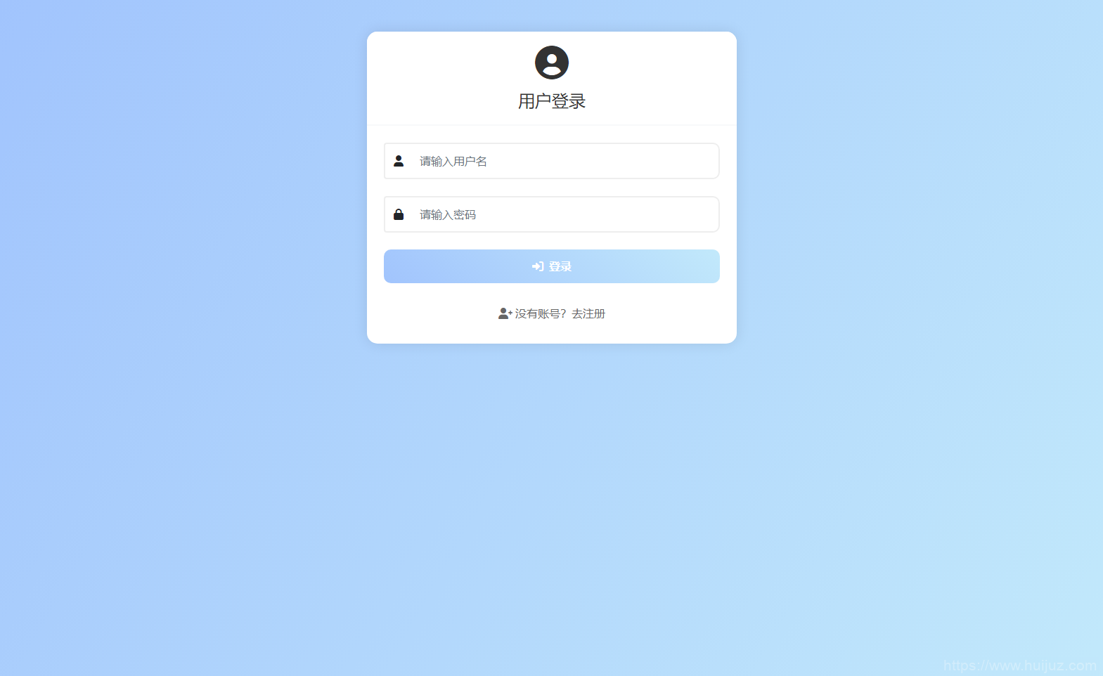 PHP最新在线聊天系统源码插图5
