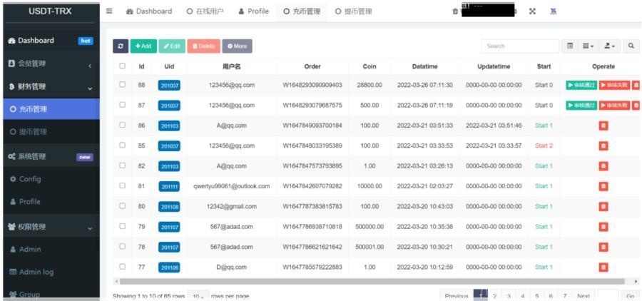uniapp版多语言TRX系统源码/TRX理财系统/虚拟币挖矿插图9