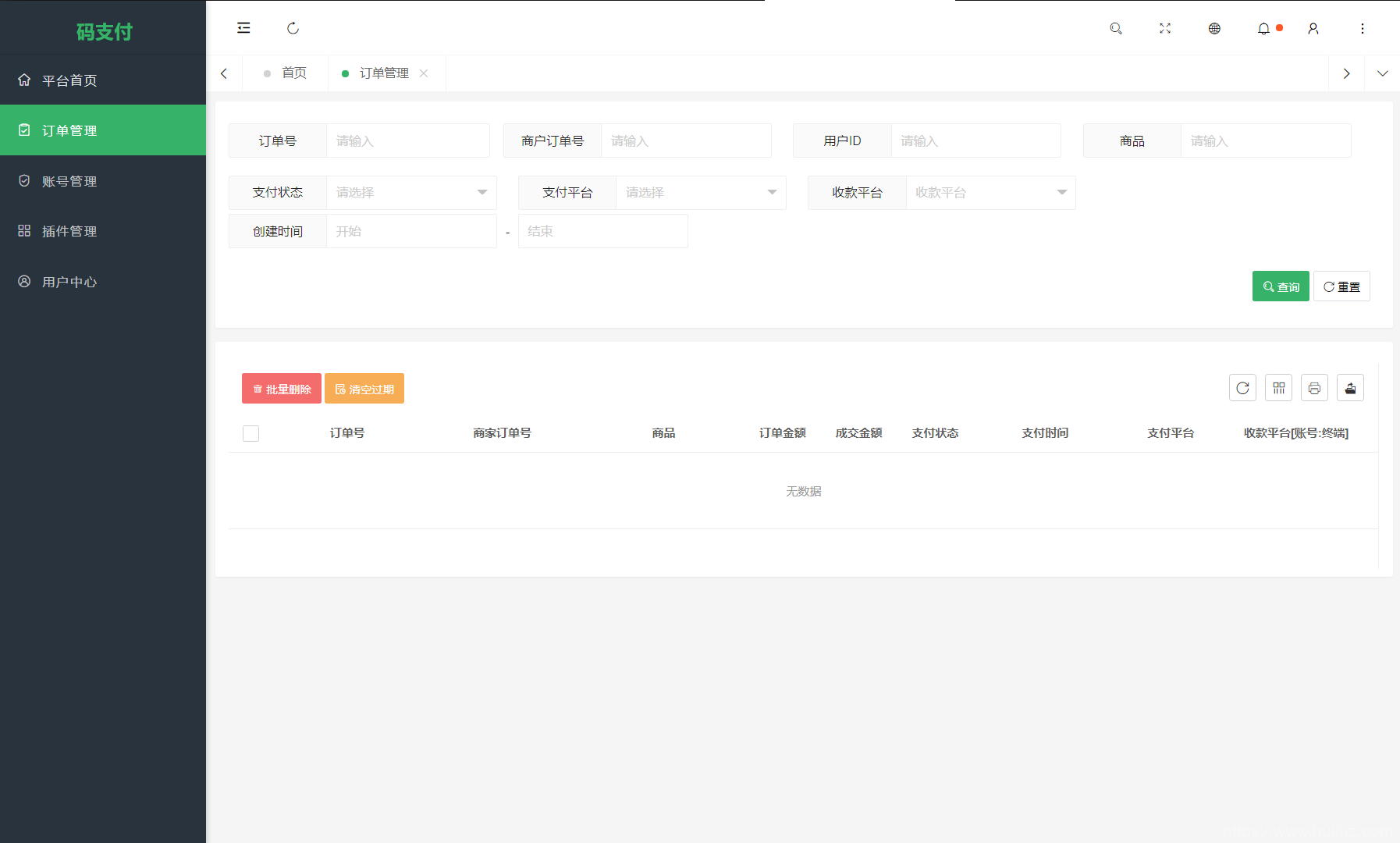 全新版本码支付个人免签支付系统源码 ThinkPHP框架开发 全开源 亲测插图7