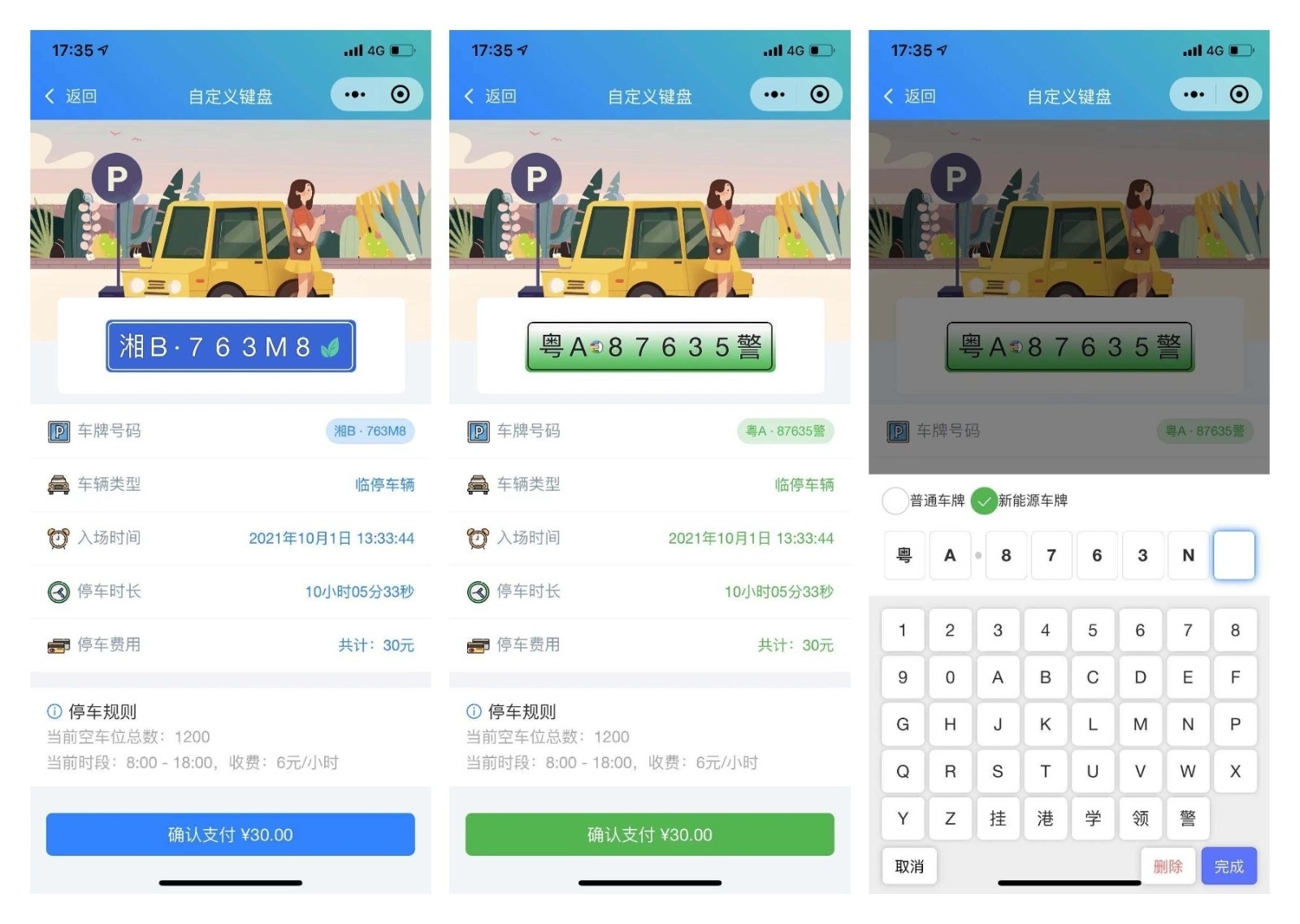 前端铺子开发者小程序在线课堂+工具组件小程序uniapp移动端插图15