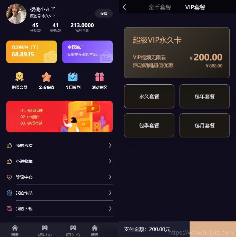 Fastadmin框架短视频系统视频知识付费源码插图3