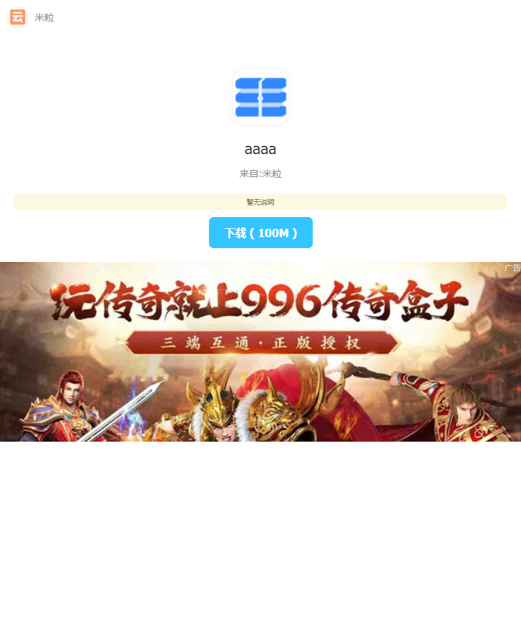 最新仿蓝奏网盘系统源码 附教程插图9