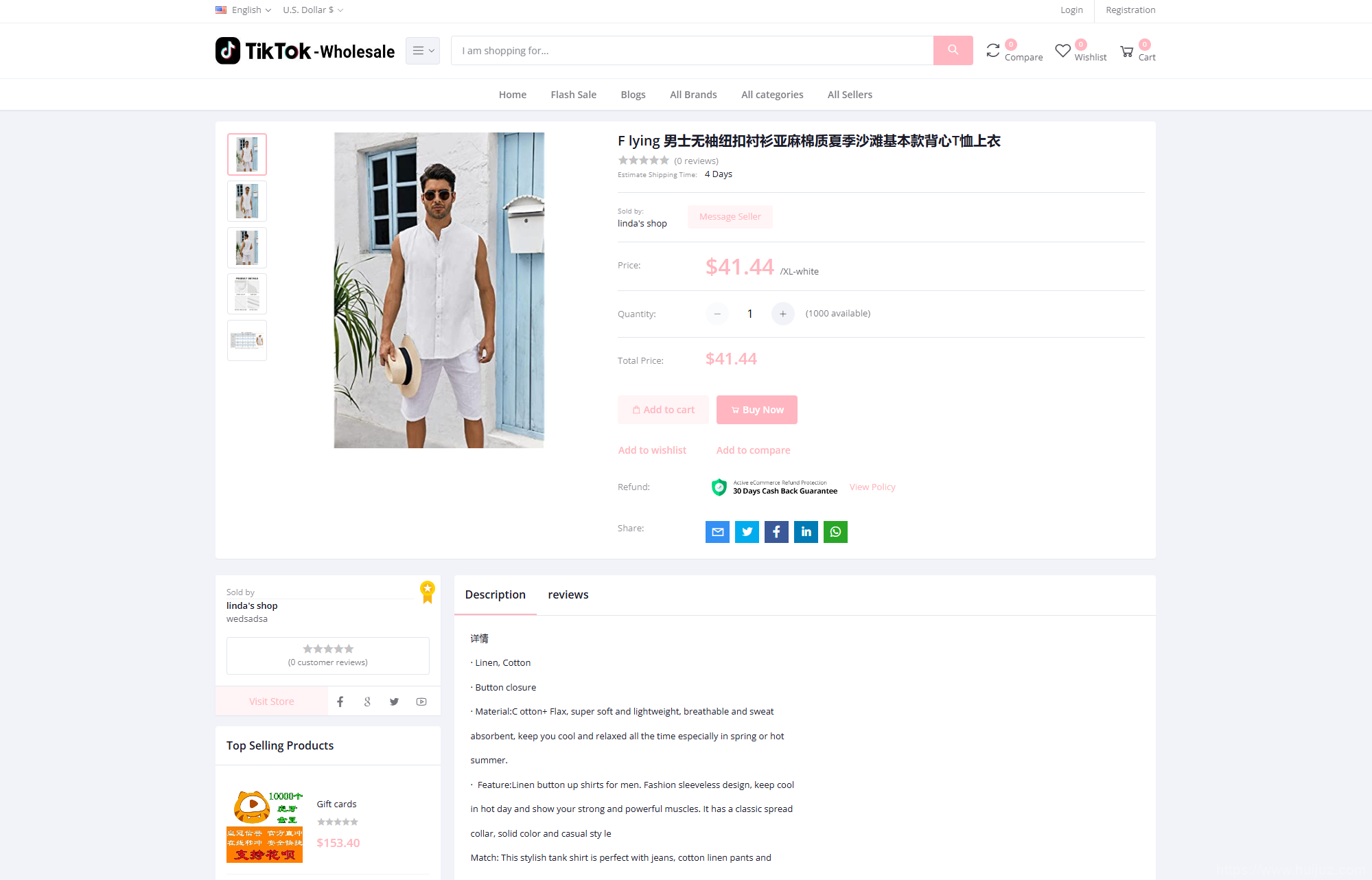 TikTok多语言商城系统源码+落地页 附搭建教程插图3