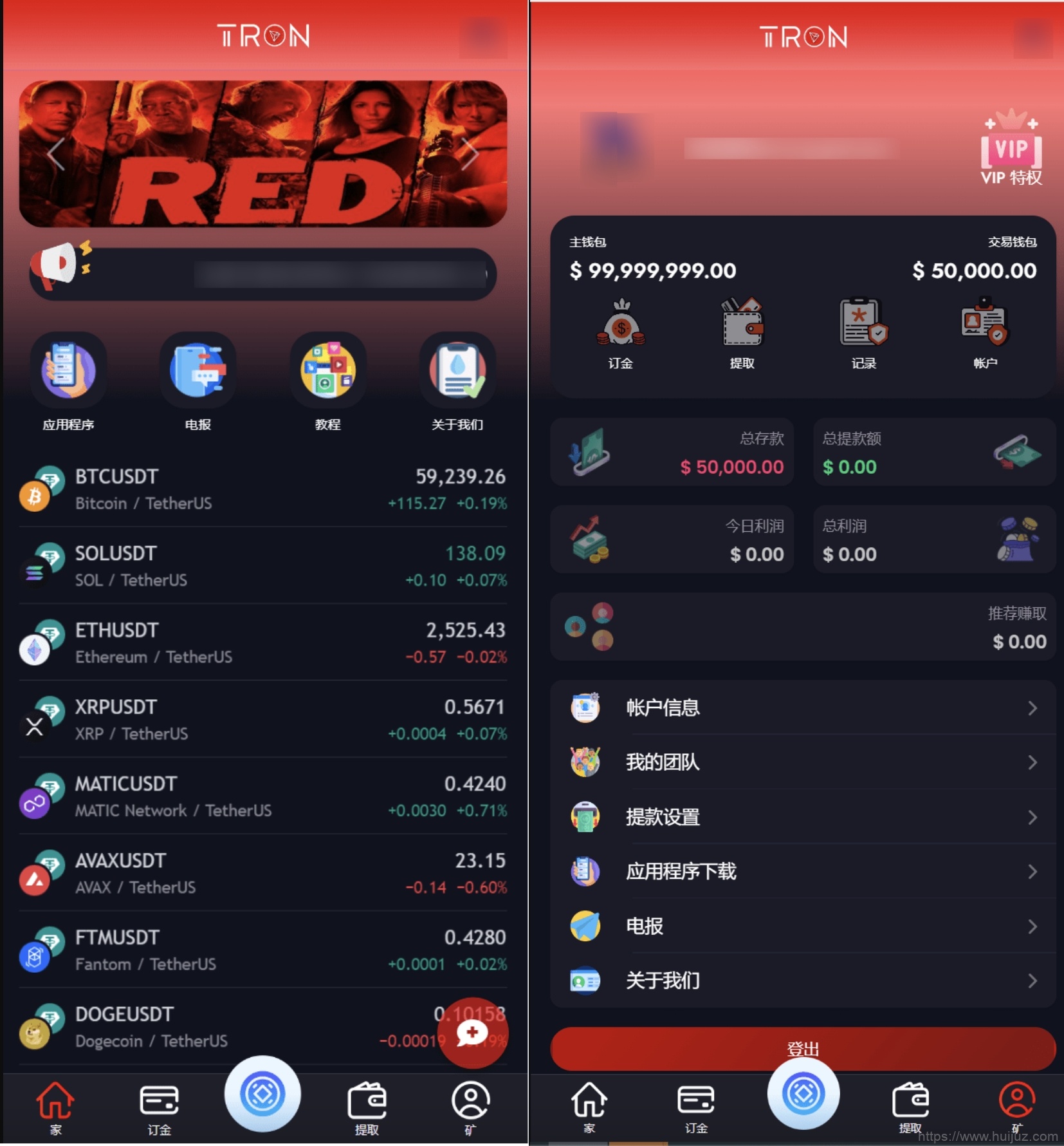 TRON区块链 TRON投资源码 ai机器人 投资理财源码插图1