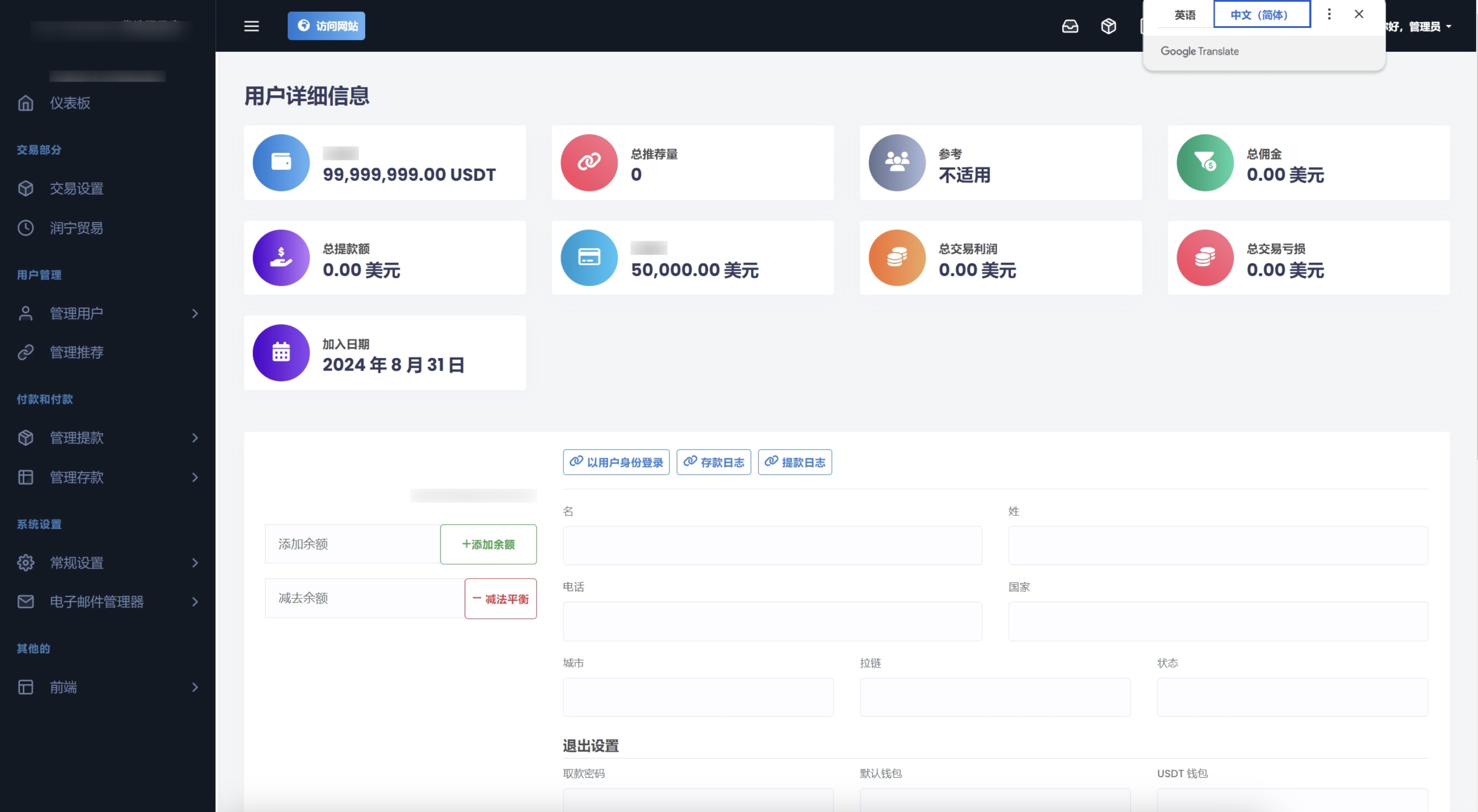 TRON区块链 TRON投资源码 ai机器人 投资理财源码插图7