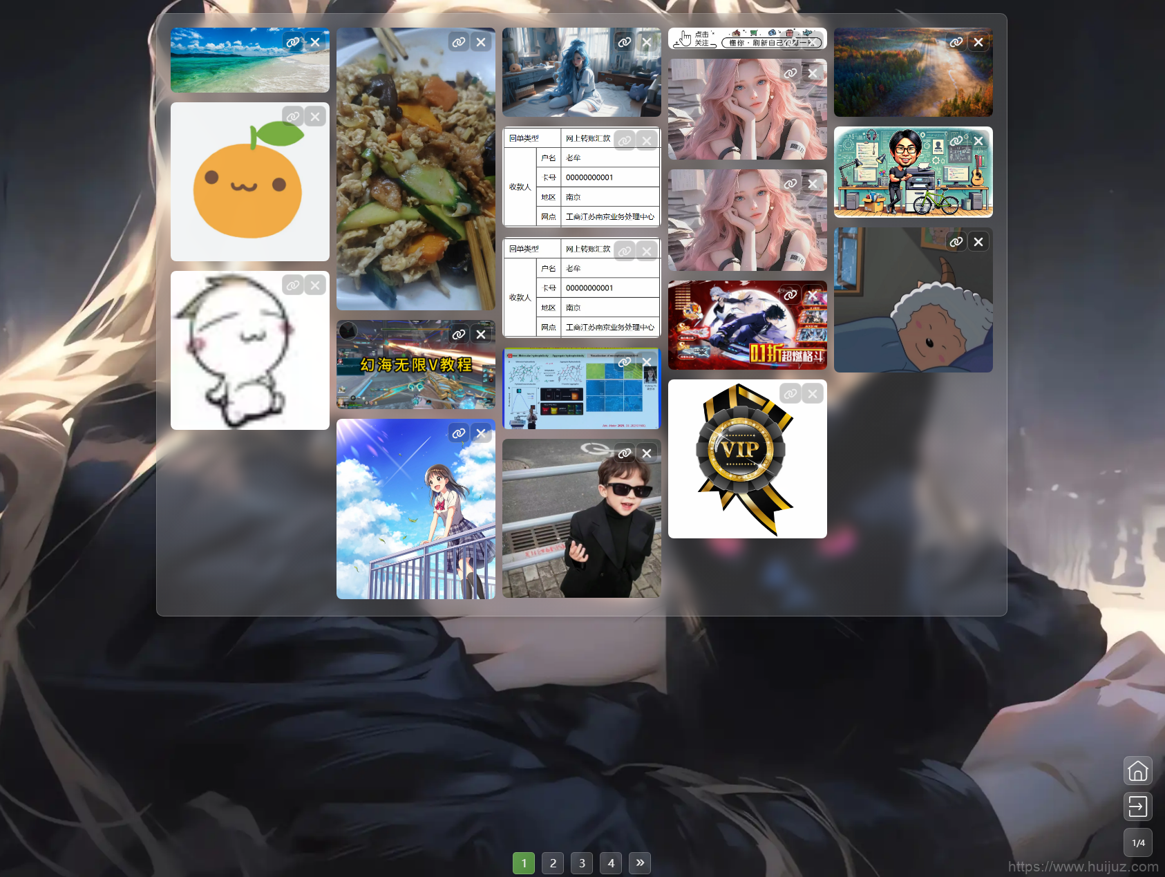 PixPro 全开源图床系统源码，非常强大的压缩率插图5
