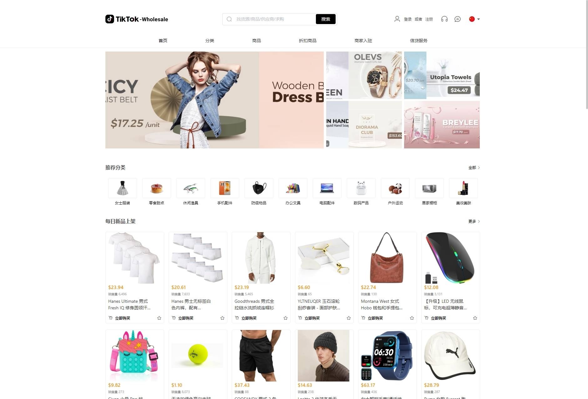 全开源TikTok跨境商城源码/TikTok内嵌商城+搭建教程/前端uniapp+后端插图1