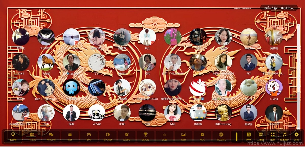 最新大屏幕互动系统PHP源码 附动态背景图和配乐素材 含搭建教程插图9