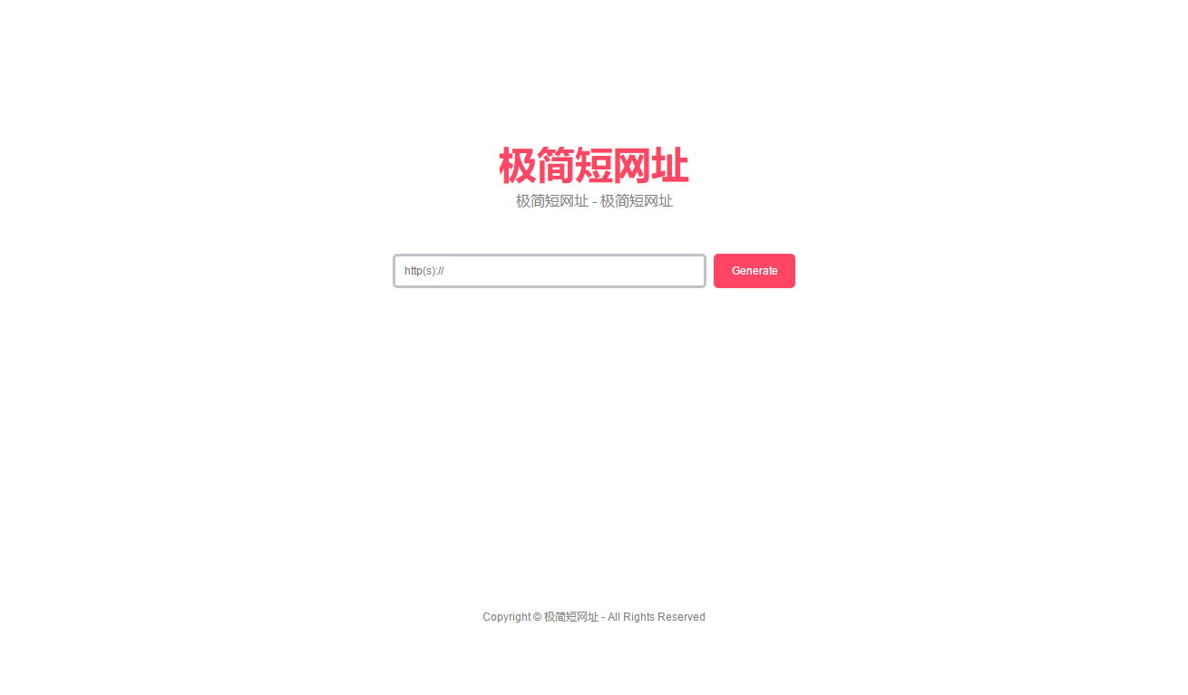 简约在线生成短网址系统源码 短链防红域名系统 带后台插图1
