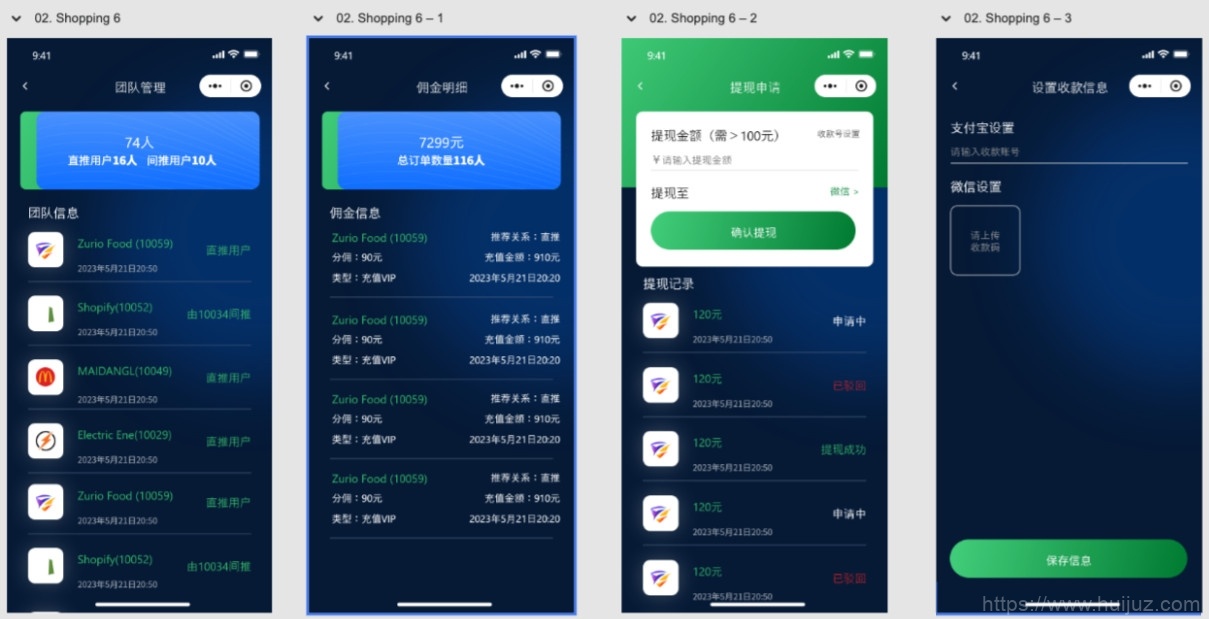 视频改字祝福 豪车装X系统源码uniapp前端源码插图7
