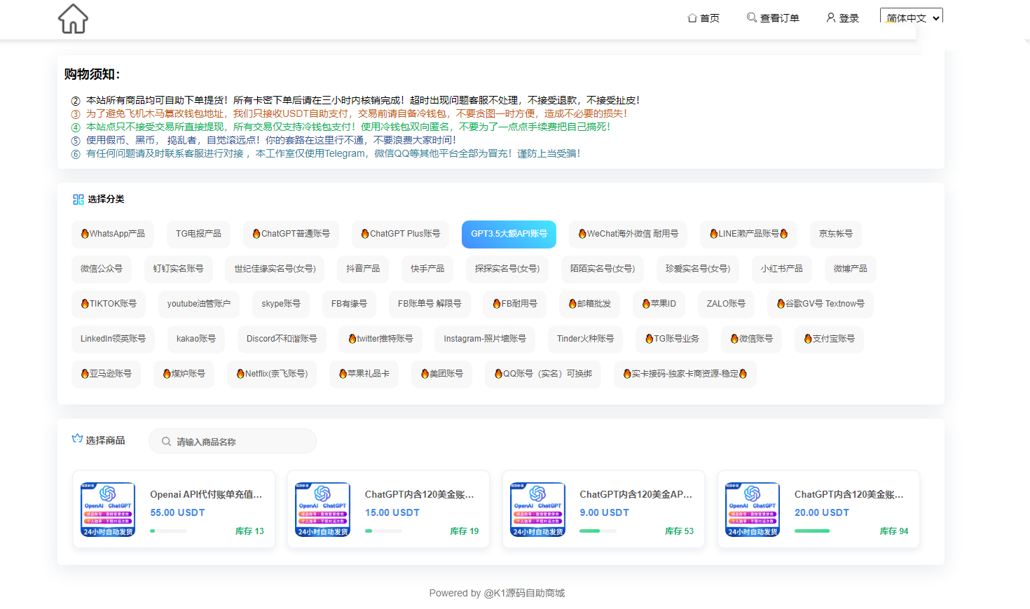 2024最新UI发卡盗U/支持多语言/更新UI界面/支持多个主流钱包插图1