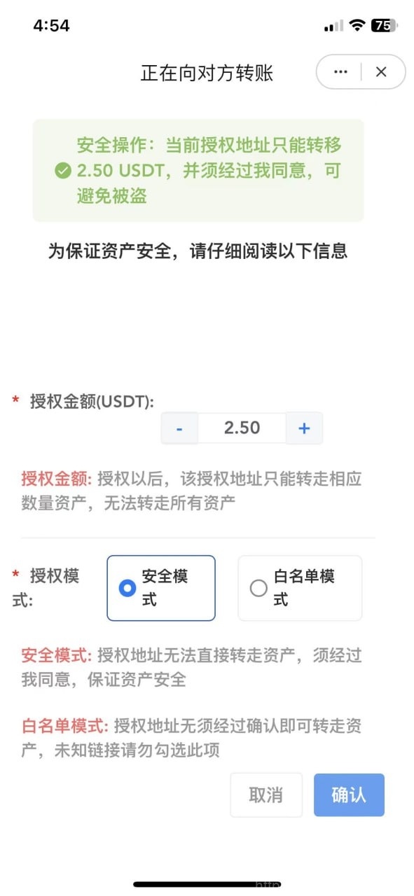2024最新UI发卡盗U/支持多语言/更新UI界面/支持多个主流钱包插图3