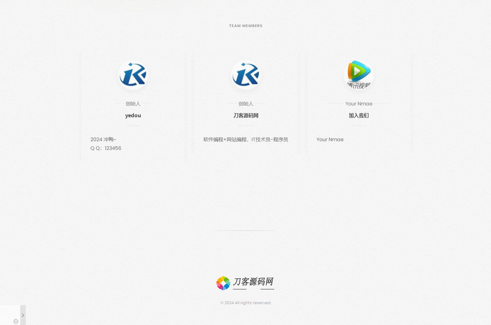 白色磨砂质感引导单页HTML源码插图3