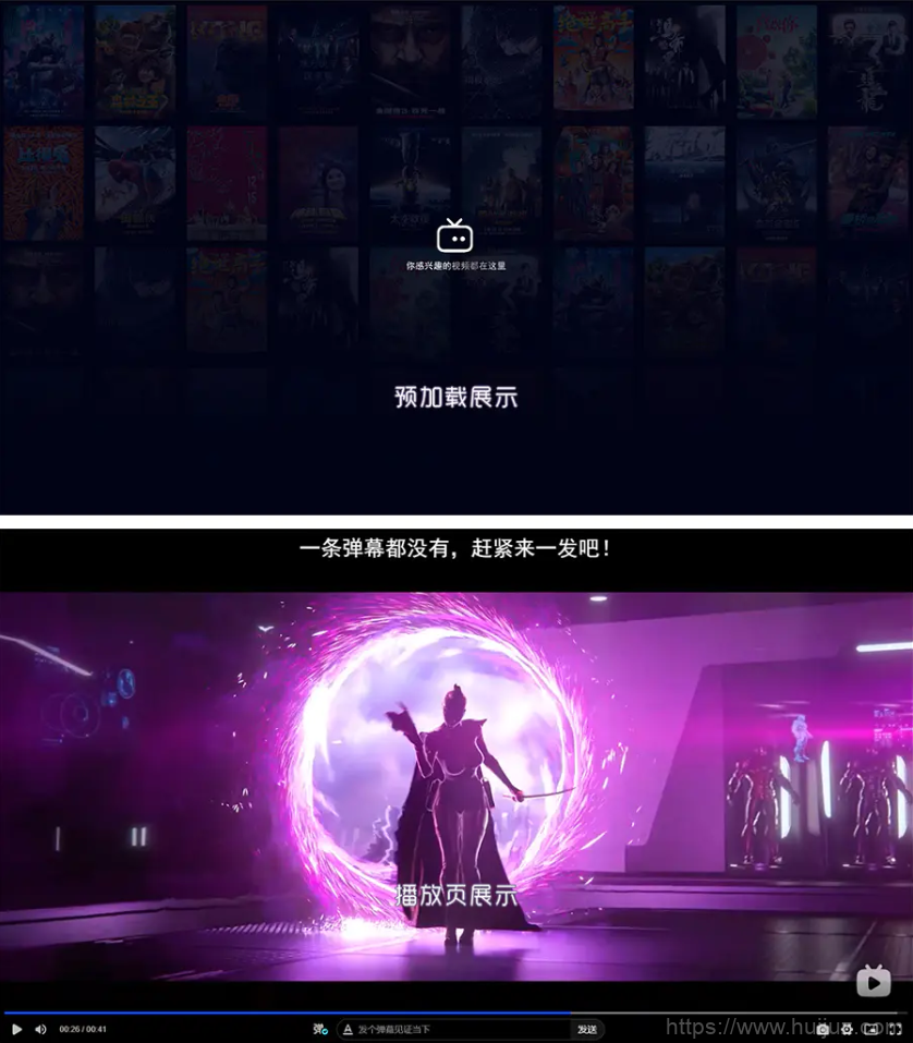 Artplayer视频JSON解析播放器源码|支持弹幕|json数据模式插图1