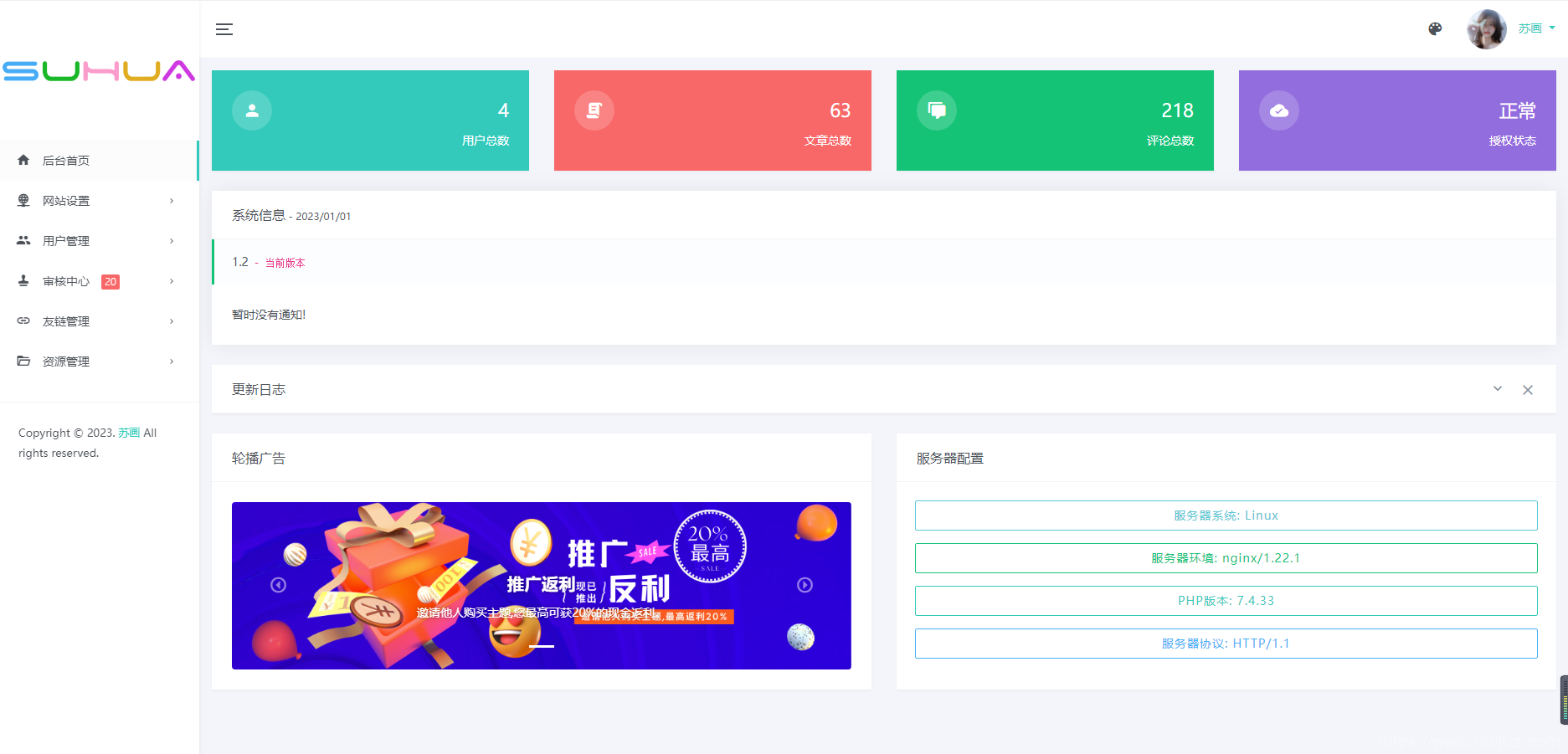 Lan仿朋友圈系统开源源码，可用于表白墙等微商相册，商品图册等插图11