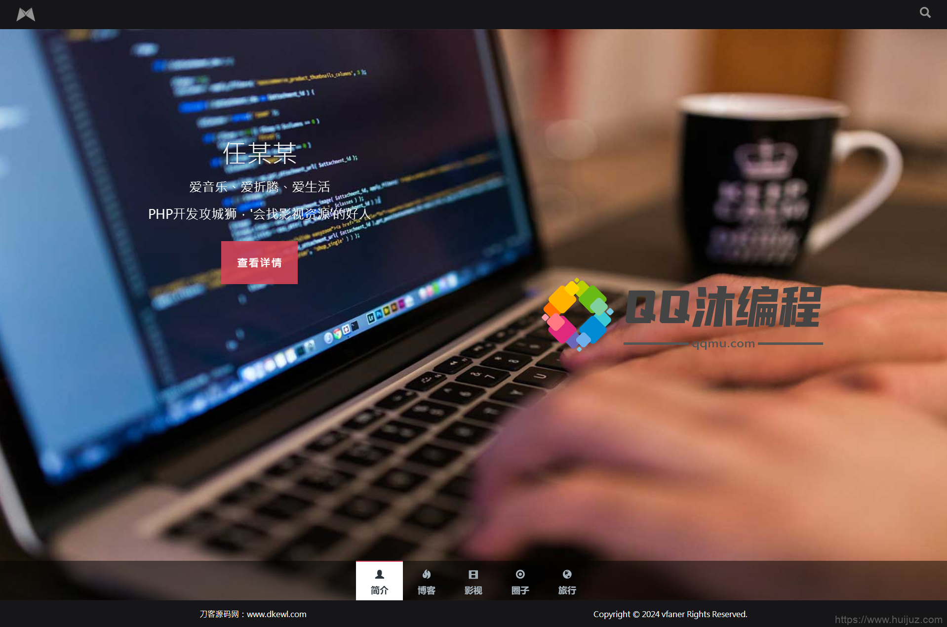 黑色响应式全屏滚动主页源码插图1
