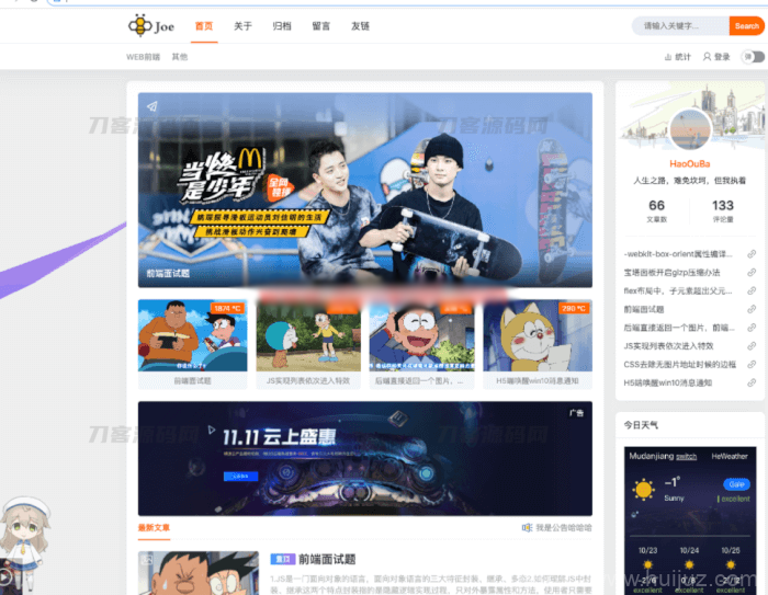 Typecho独家Joe编辑器Joe博客主题二次开发版插图1