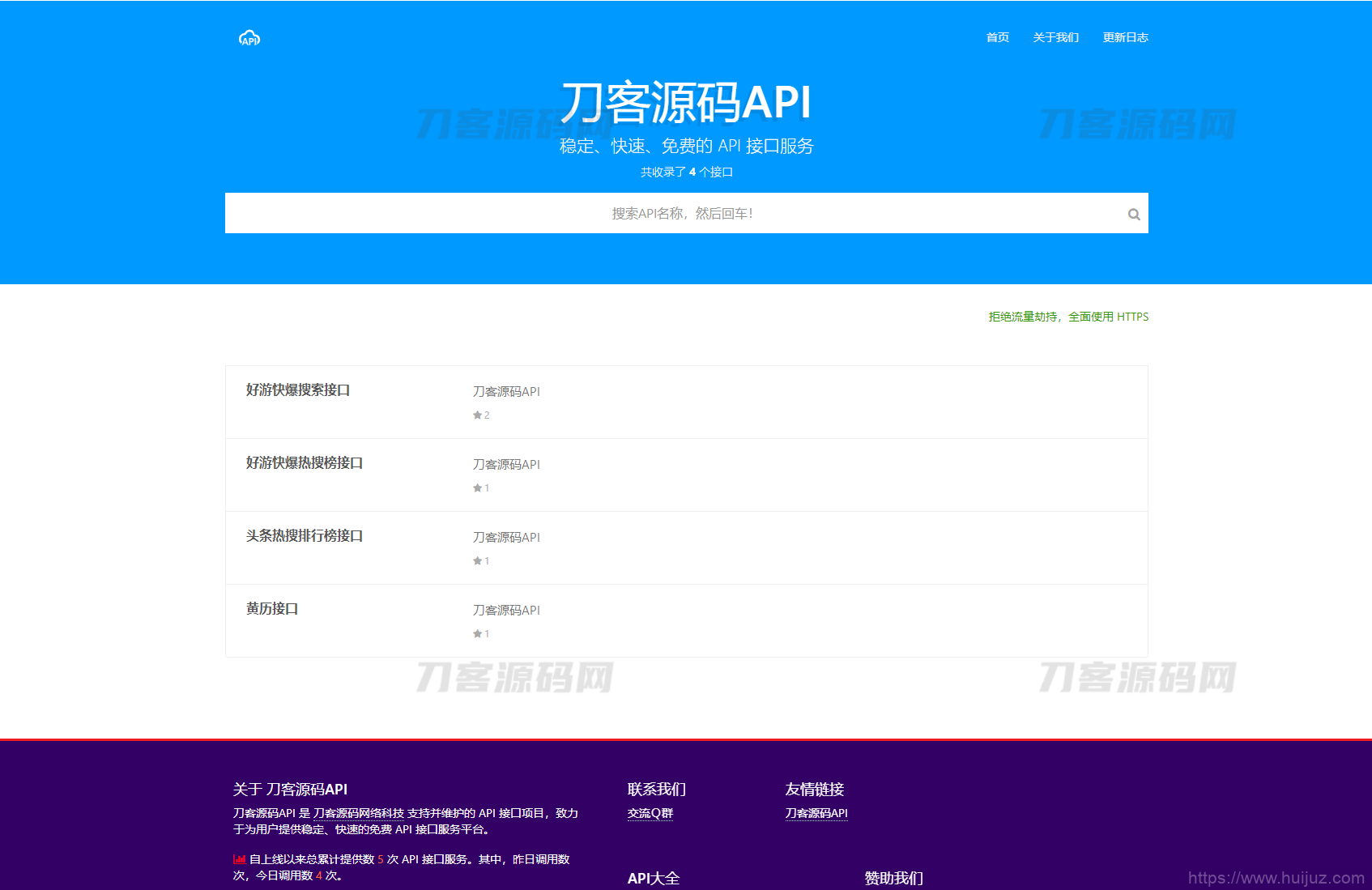 解析预测完美解析API接口PHP源码插图1