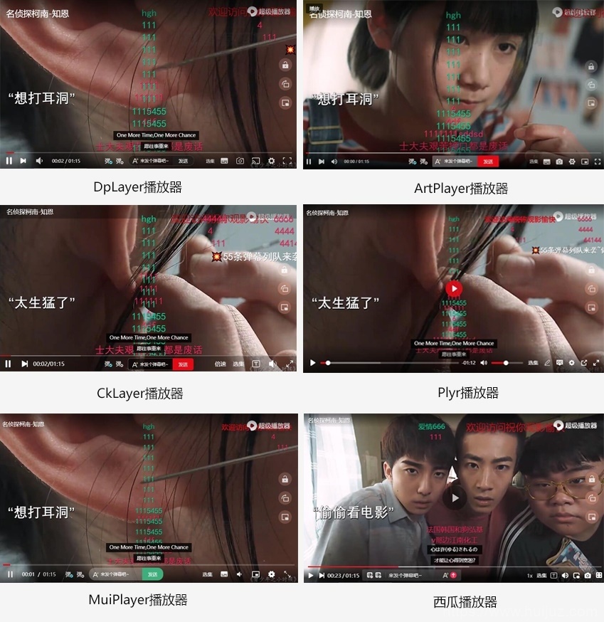 苹果CMS超级播放器专业版V1.0.8无授权全开源插图1