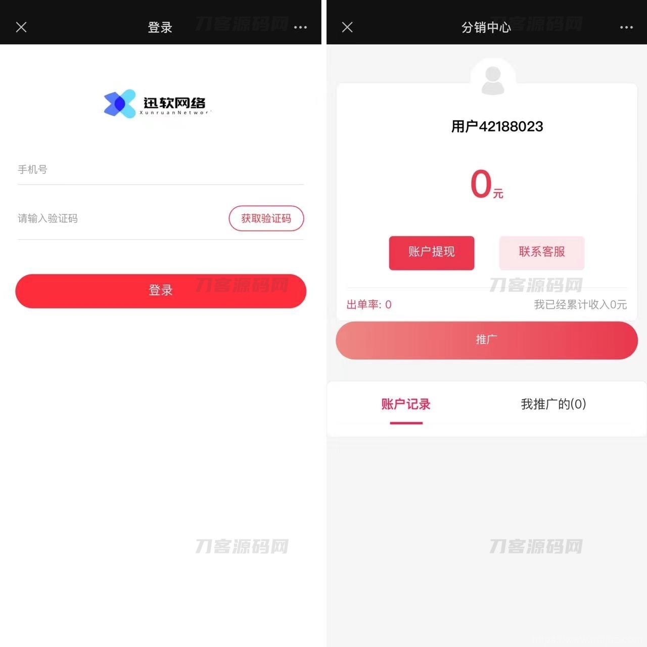 2023全新三天情侣系统源码H5版本 附搭建教程插图7
