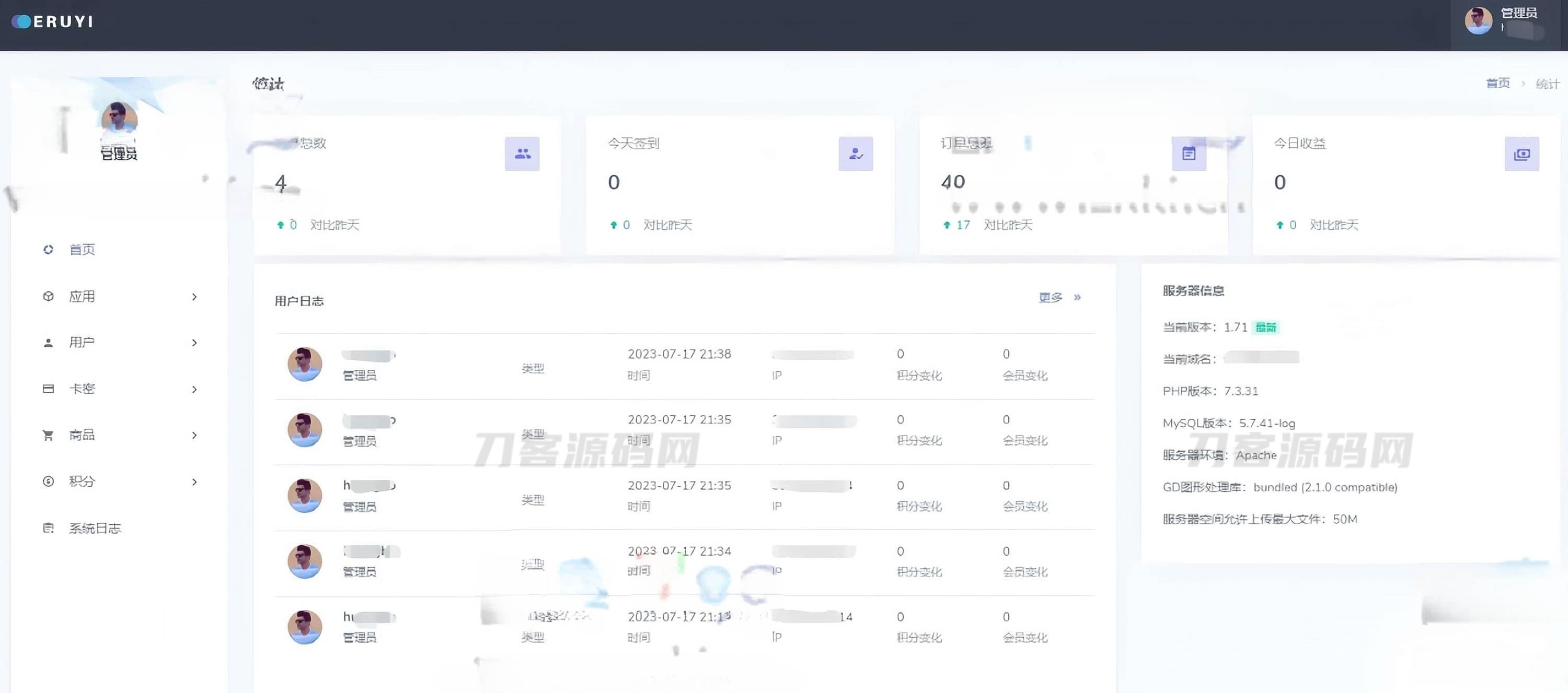 最新itvbox如意版影视源码，支持苹果CMS，Tvbox接口全解版插图3
