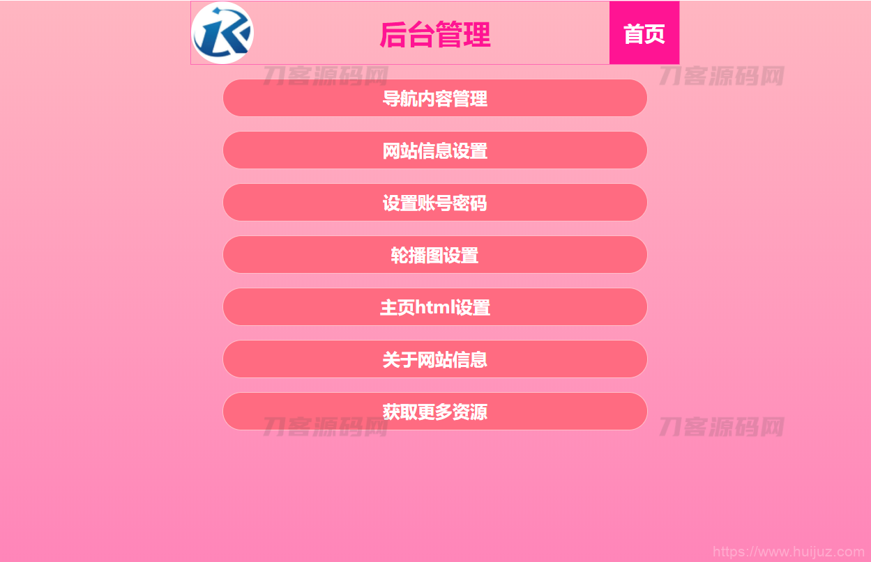 2023最新H5自适应樱花导航网源码 SEO增强版插图3