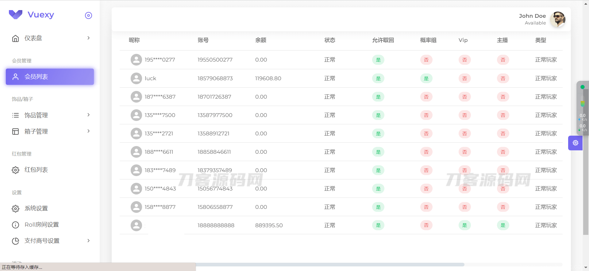 仿CSGO盲盒开箱源码 盲盒商城源码 盲盒开箱源码 潮物盲盒商城源码插图11