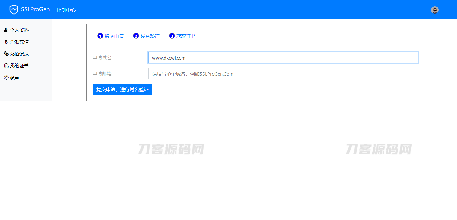 2023最新SSL证书在线申请系统源码 | 支持API接口插图3