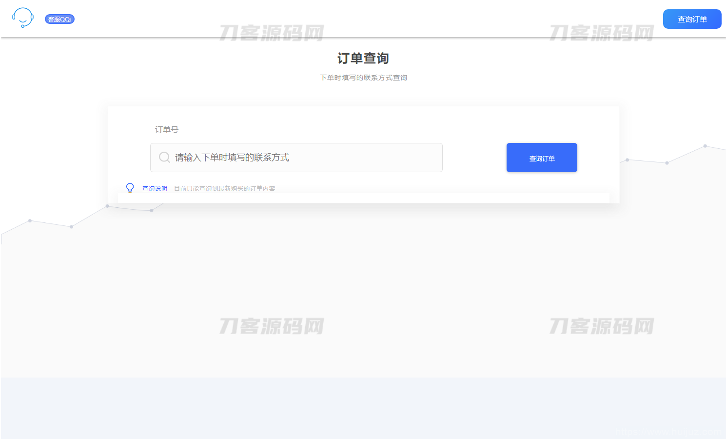 2023全新拟态简洁个人自助发卡售卡系统源码 | 支持选号功能 易支付接口插图3