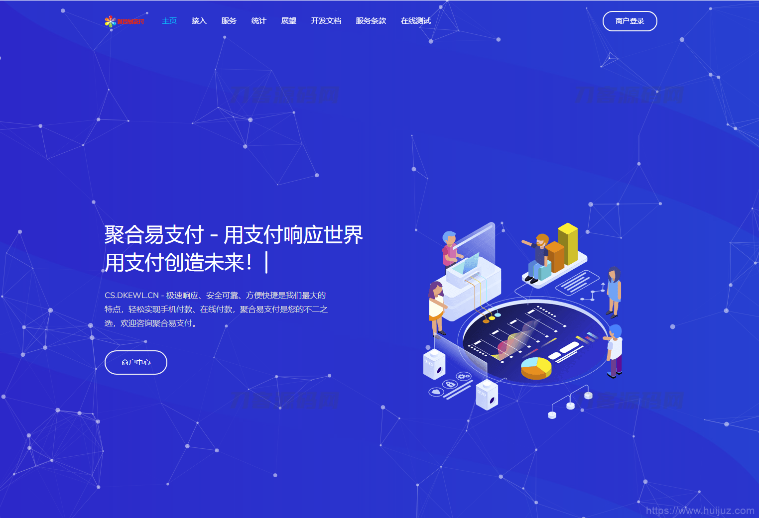 2023 9月最新彩虹易支付系统源码插图1