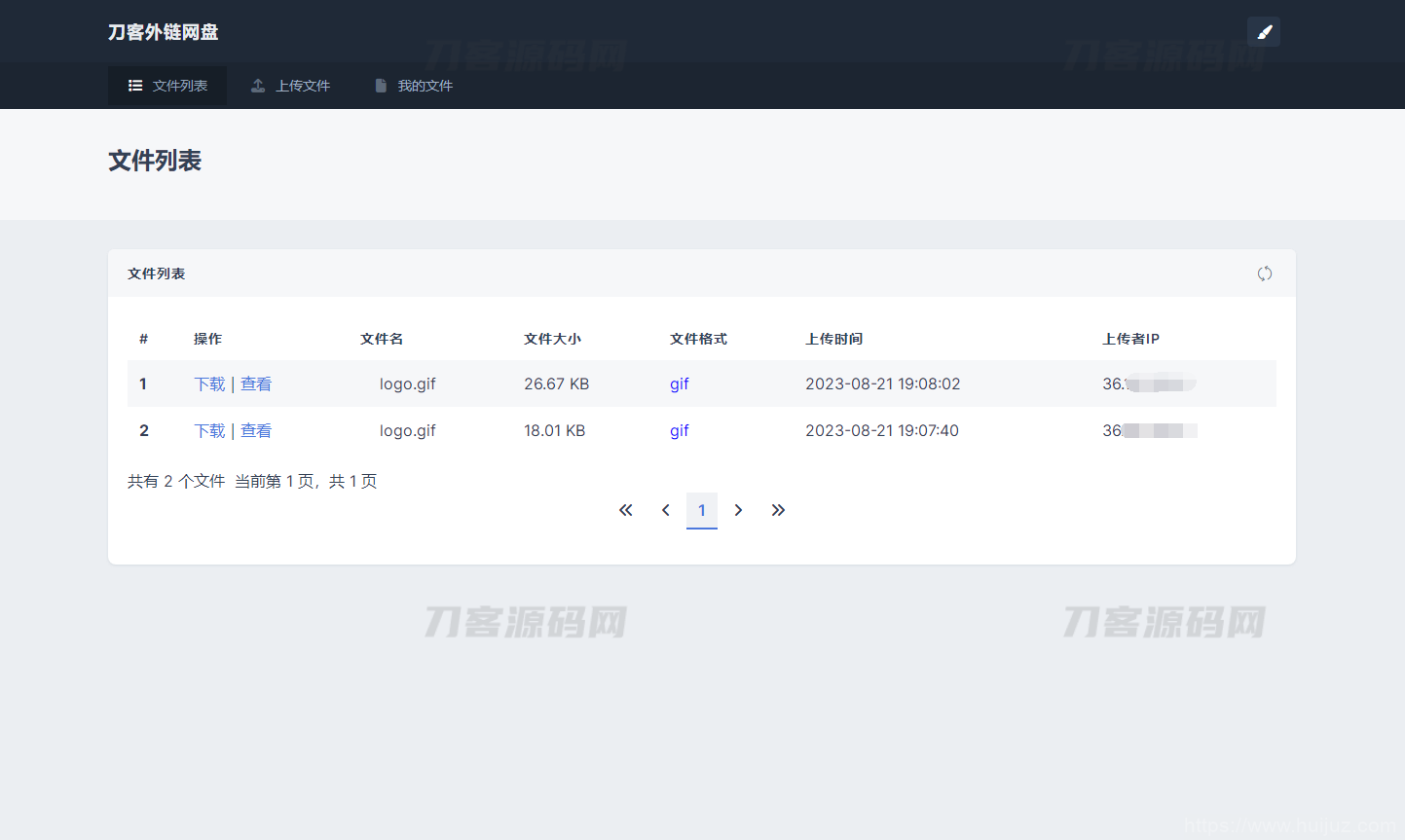 全新UI彩虹外链网盘系统源码/前后端美化模板/整站+模版文件插图1