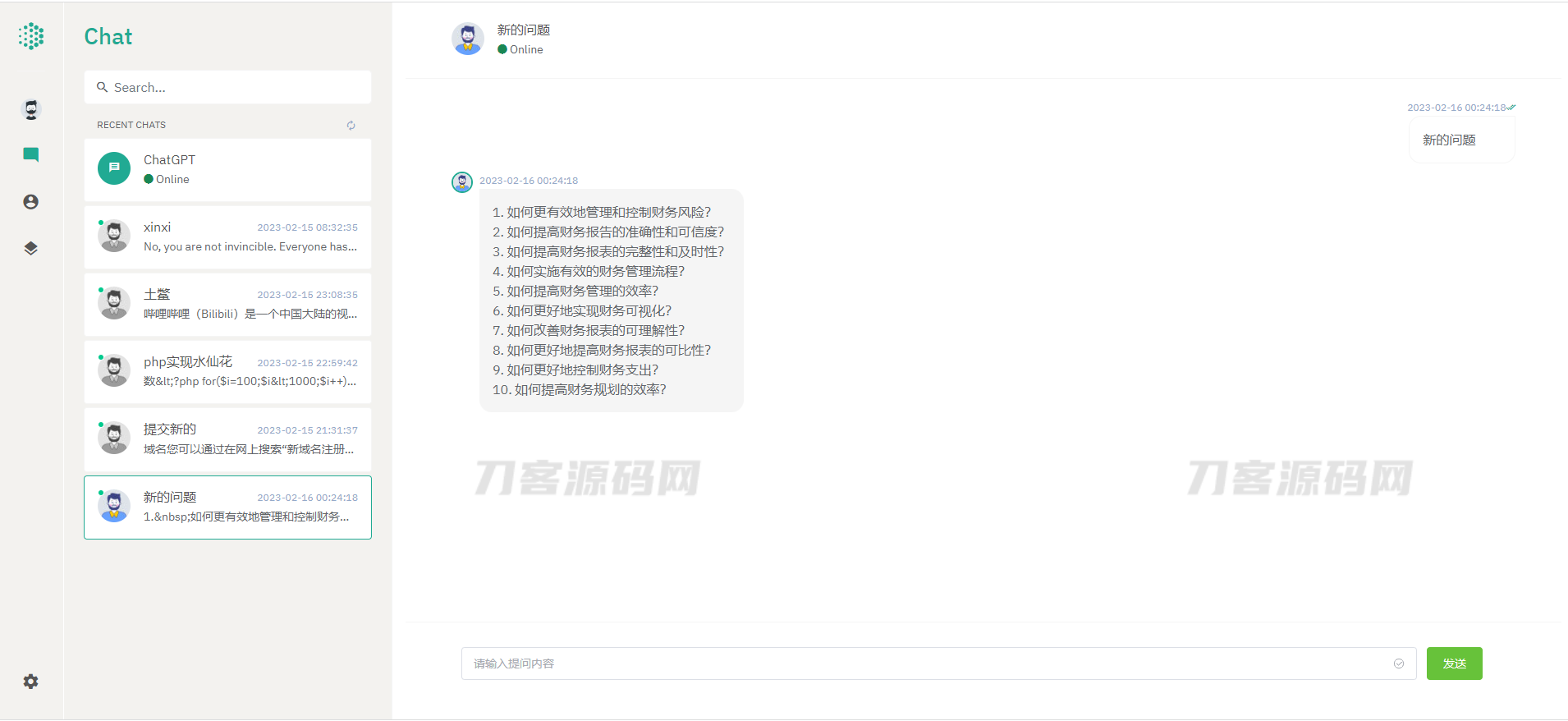 开源ChatGPT系统源码 采用NUXT3+Laravel9后端开发 前后端分离版本插图1