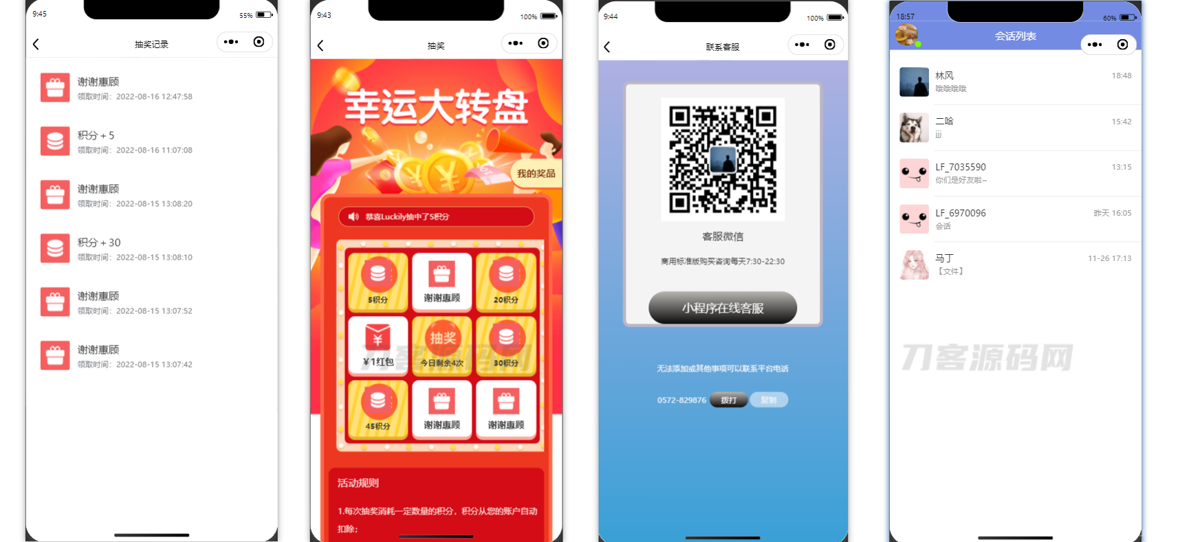 最新社交论坛交友发帖系统源码 前后端分离  H5、微信小程序、APP端插图7