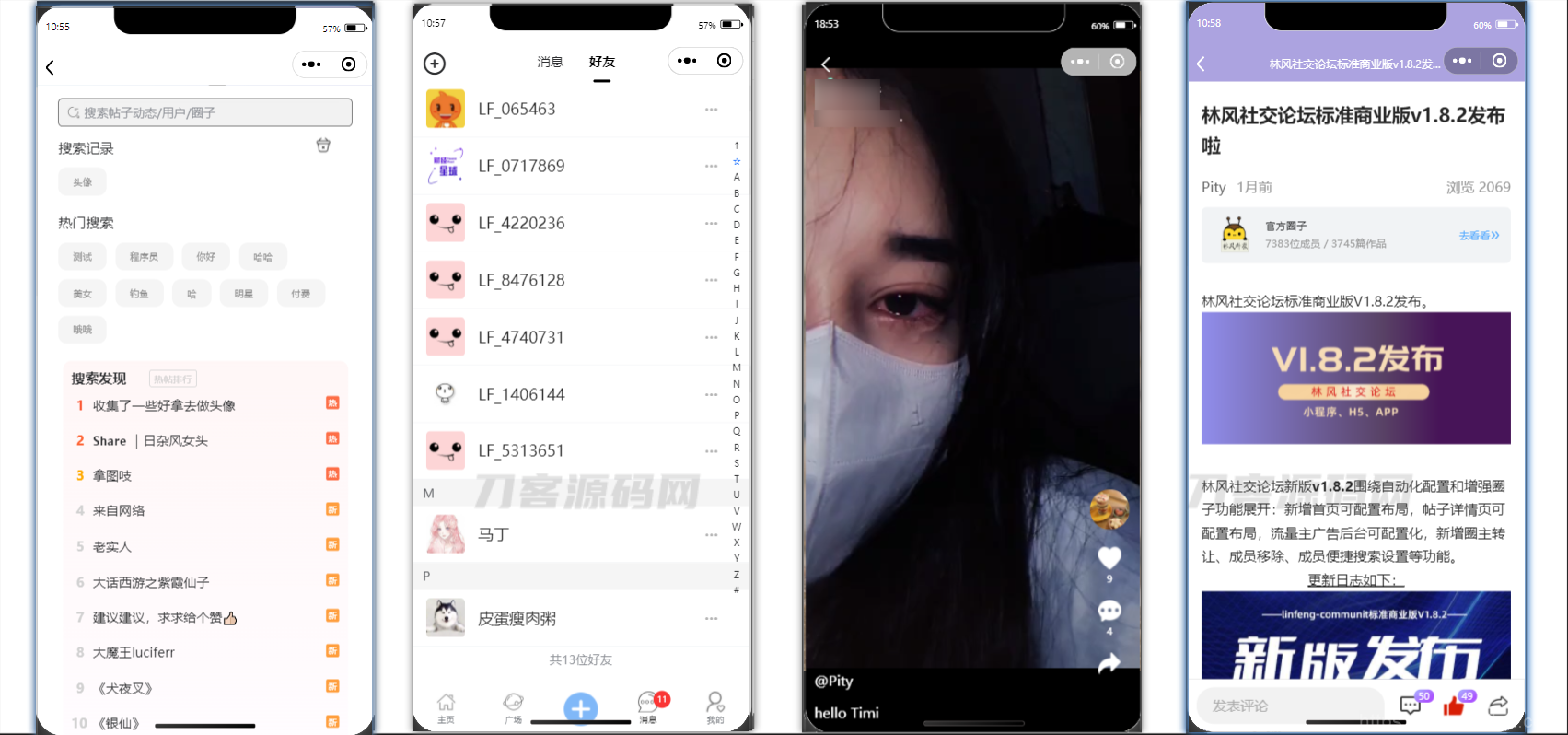 最新社交论坛交友发帖系统源码 前后端分离  H5、微信小程序、APP端插图9