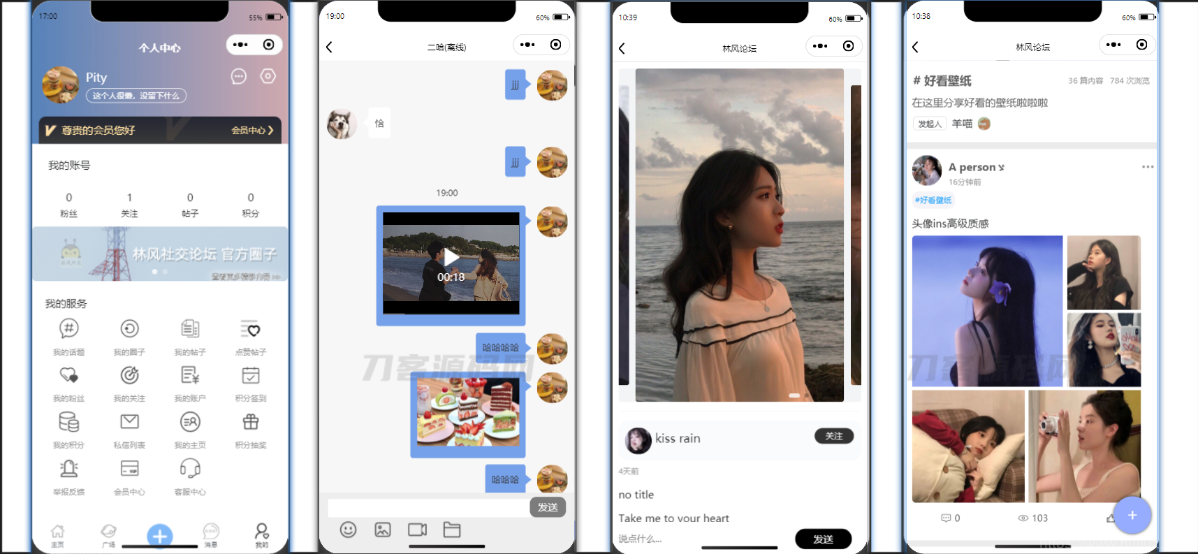 最新社交论坛交友发帖系统源码 前后端分离  H5、微信小程序、APP端插图11